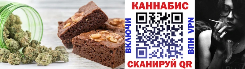 Canna-Cookies марихуана Никольское