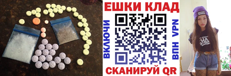 Экстази Cube  Никольское 