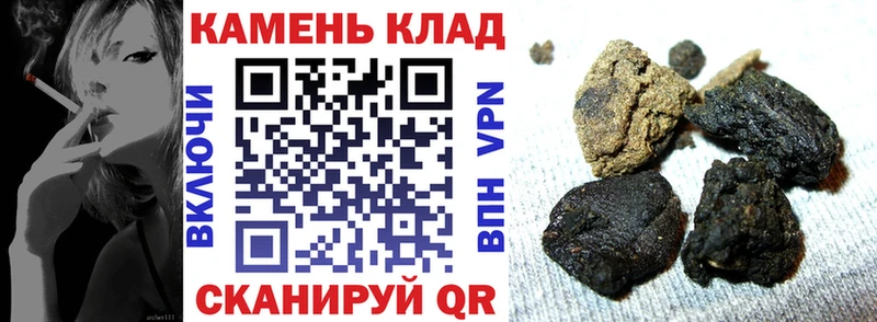 наркота  Никольское  Гашиш Cannabis 