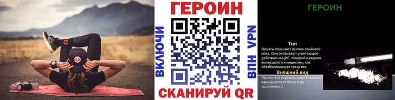 Героин афганец  mega tor  Никольское  купить наркотик 
