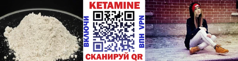 Кетамин VHQ МЕГА вход Никольское цена наркотик