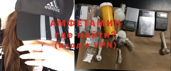альфа пвп VHQ Абдулино