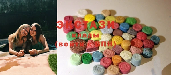 MDMA Premium VHQ Горно-Алтайск