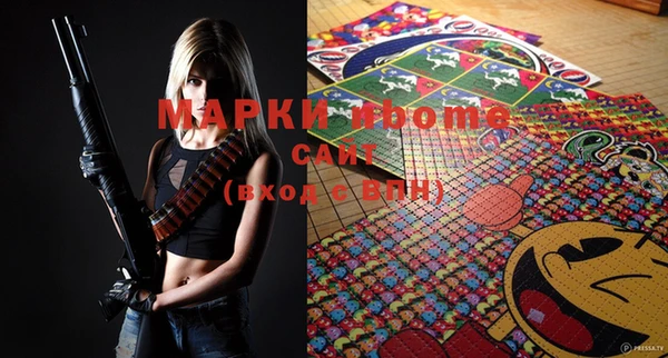 мефедрон мука Абаза