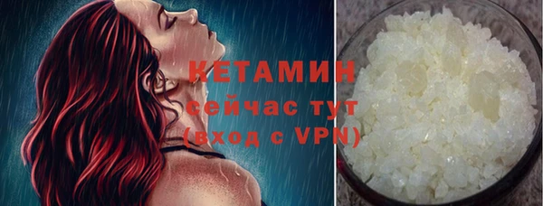 бутират Надым