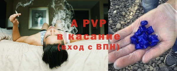 мефедрон мука Абаза