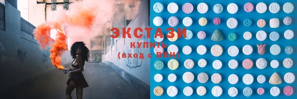 мефедрон мука Абаза