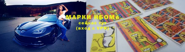 альфа пвп VHQ Абдулино