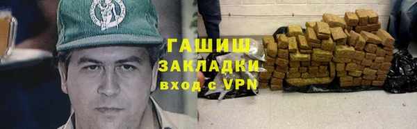 мефедрон мука Абаза