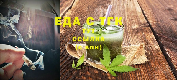 альфа пвп VHQ Абдулино