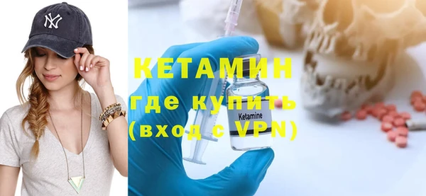 альфа пвп VHQ Абинск