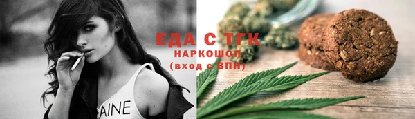 альфа пвп VHQ Абдулино