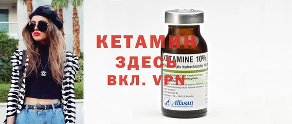 альфа пвп VHQ Абинск