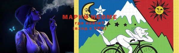 мефедрон мука Абаза