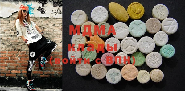 MDMA Наволоки