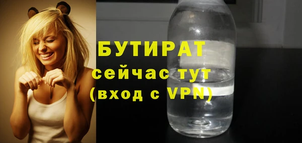 мефедрон мука Абаза