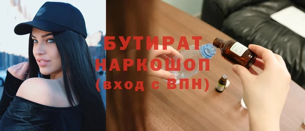 альфа пвп VHQ Абинск