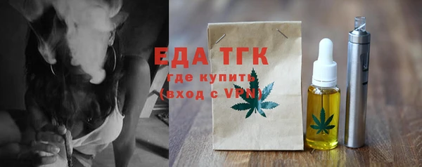 мефедрон мука Абаза