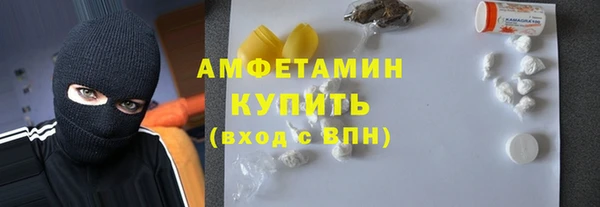 альфа пвп VHQ Абдулино