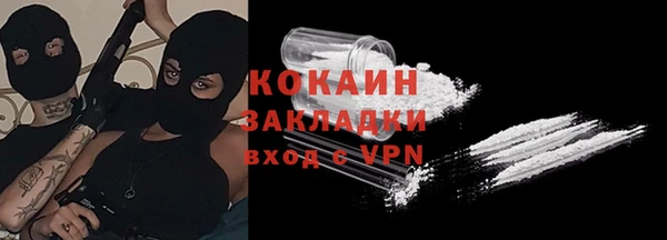 альфа пвп VHQ Абинск