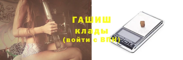 ПСИЛОЦИБИНОВЫЕ ГРИБЫ Горнозаводск