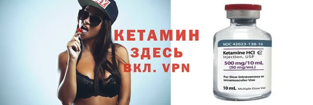 альфа пвп VHQ Абдулино