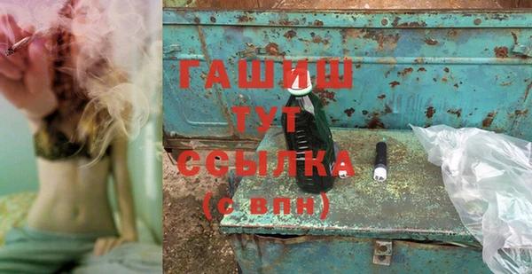 бутират Надым