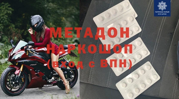 альфа пвп VHQ Абдулино