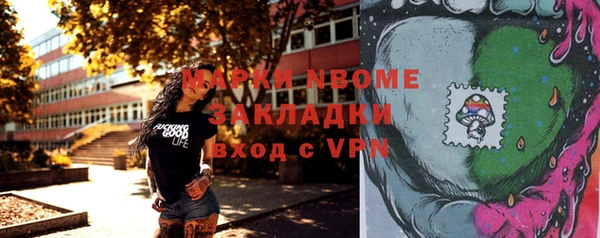 альфа пвп VHQ Абдулино