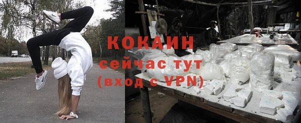 альфа пвп VHQ Абдулино