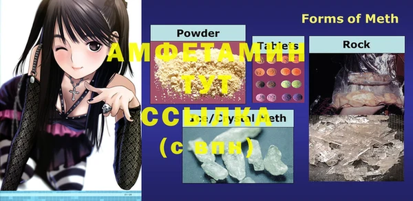 MDMA Наволоки