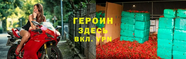 кокаин премиум Горняк