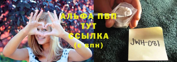 MDMA Наволоки