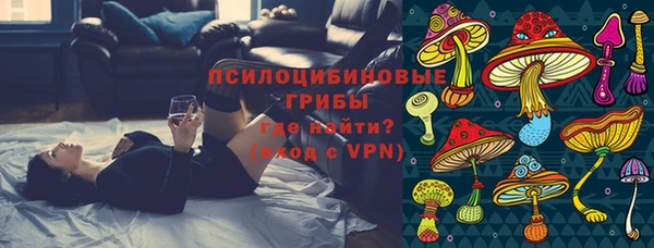 альфа пвп VHQ Абинск