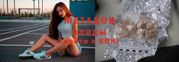 MDMA Наволоки