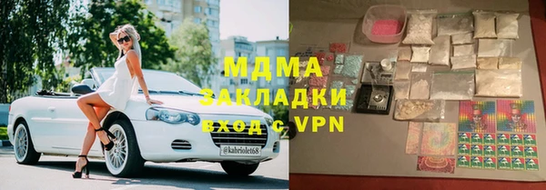 альфа пвп VHQ Абинск