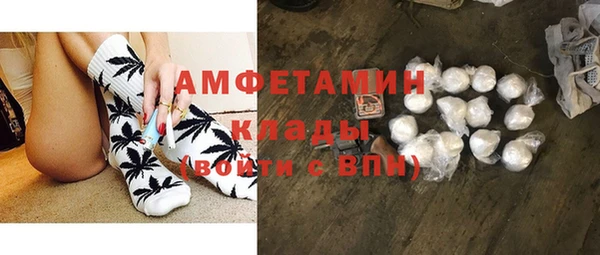 бутират Надым