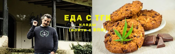 бутират Надым