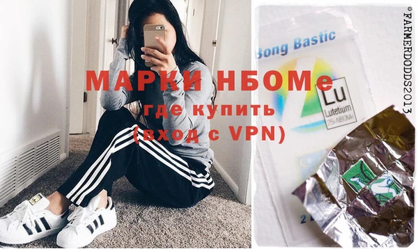 альфа пвп VHQ Абинск