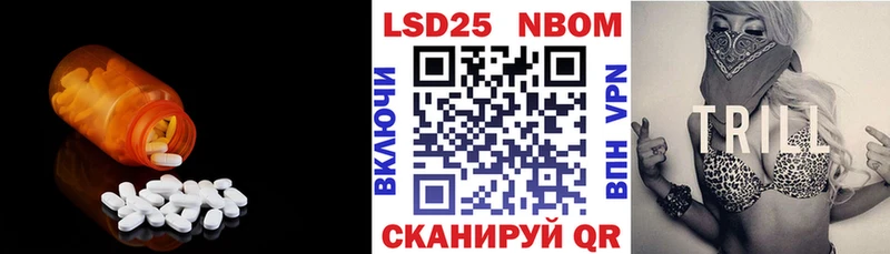 где купить наркоту  Никольское  ЛСД экстази ecstasy 