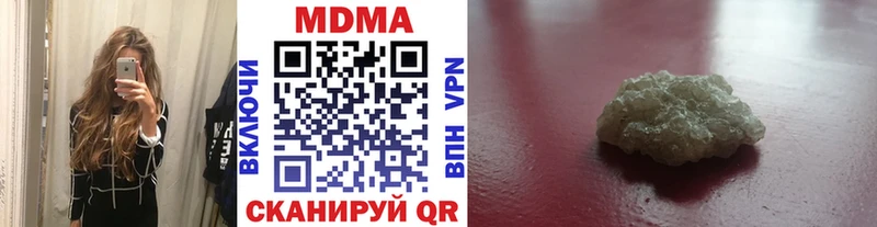 МДМА VHQ  Никольское 