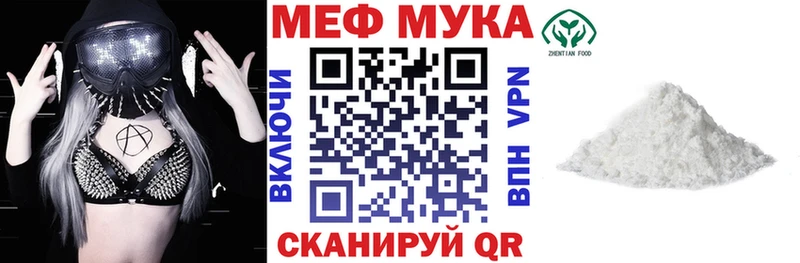 МЯУ-МЯУ 4 MMC хочу наркоту Никольское
