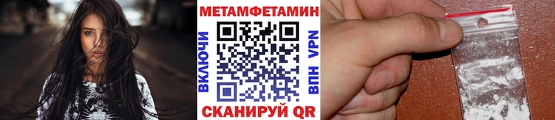даркнет телеграм  Никольское  МЕТАМФЕТАМИН винт 