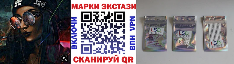 Марки 25I-NBOMe 1500мкг  Никольское 