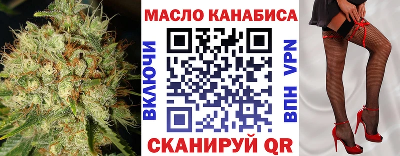 ТГК Wax  дарк нет формула  Никольское 